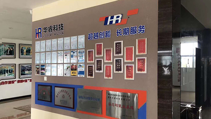 華?？萍际闹苣陸c，實(shí)惠讓利　優(yōu)惠多多，服務(wù)多多