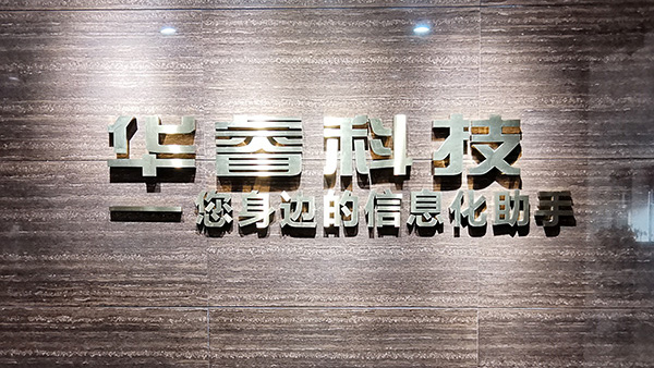 關(guān)于公司新版官網(wǎng)上線(xiàn)的通知