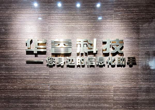 網(wǎng)站建設需穩扎穩打，才能不掉行業(yè)陷阱！