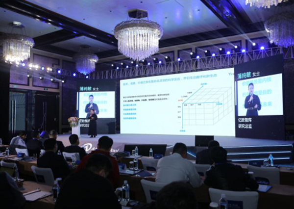 億歐智庫薄純敏：XnMatrix去中心化云計算為解決云安全問(wèn)題提出新契機