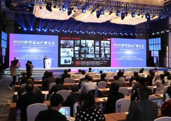 中國電子信息產(chǎn)業(yè)發(fā)展研究院副院長(cháng)劉文強：以新型顯示支撐消費升級和數字經(jīng)濟