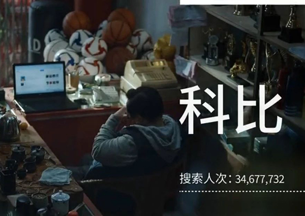 告別2020?主題營(yíng)銷(xiāo)，騰訊、百度、知乎、B站誰(shuí)更勝一籌？