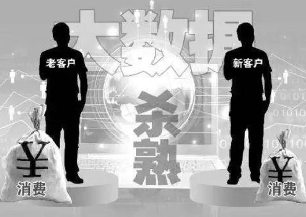 互聯(lián)網(wǎng)巨頭都慌了？國家再度出手，有問(wèn)題的都逃不了！