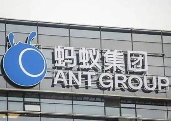 螞蟻全部互聯(lián)網(wǎng)存款產(chǎn)品，下架