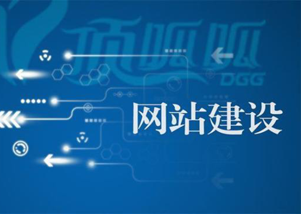 高質(zhì)量的網(wǎng)站需要長(cháng)期持續的維護