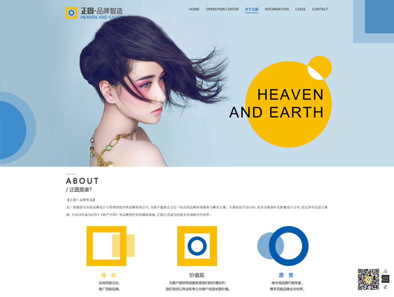 規范網(wǎng)站一般功能，鼓勵內容個(gè)性化