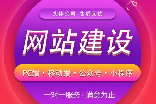 網(wǎng)站建設是選擇靜態(tài)好還是動(dòng)態(tài)好？