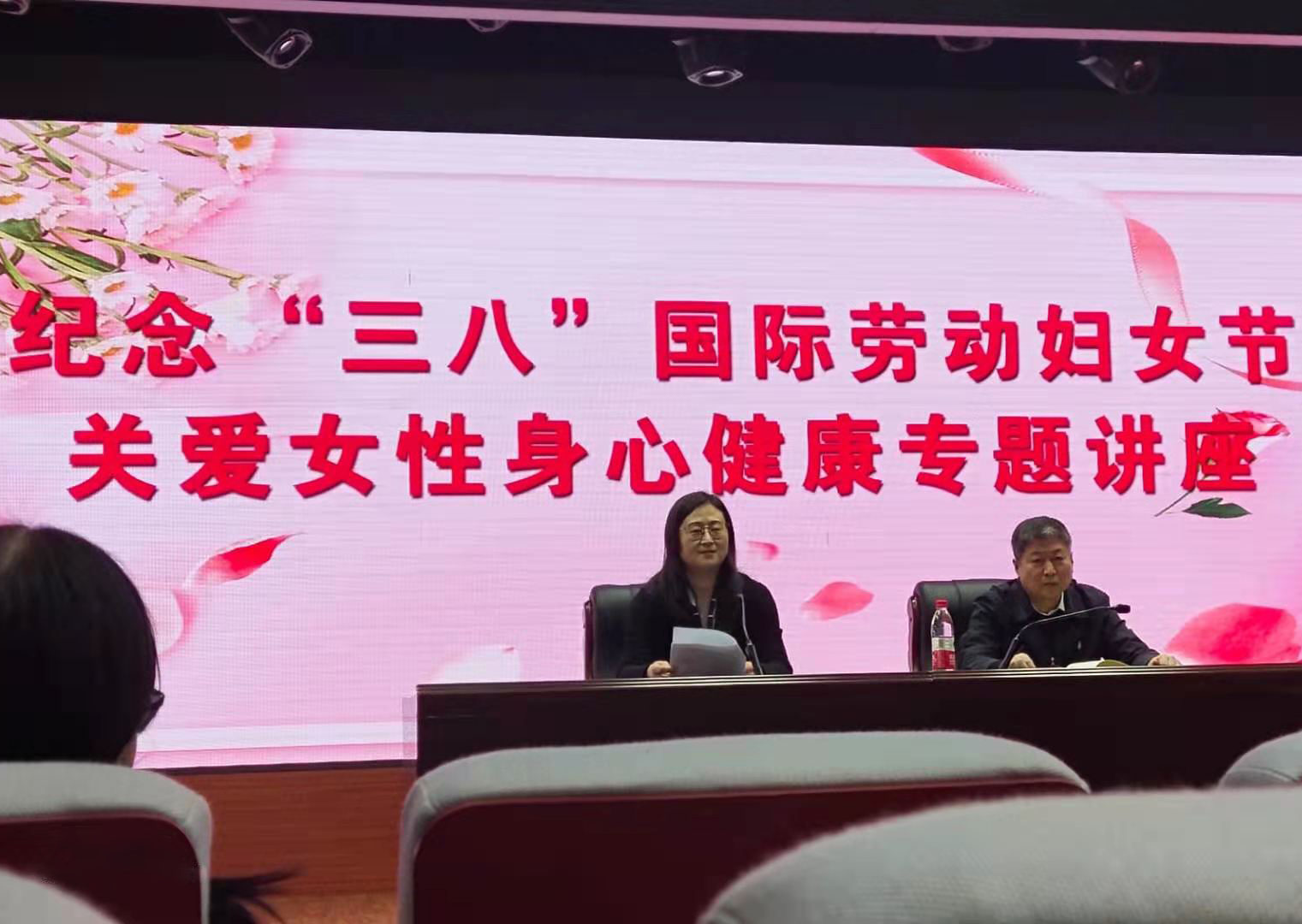 華?？萍紤麉⒓邮形y戰部舉辦的紀念“三八”國際勞動(dòng)婦女節關(guān)愛(ài)女性身心健康專(zhuān)題講座