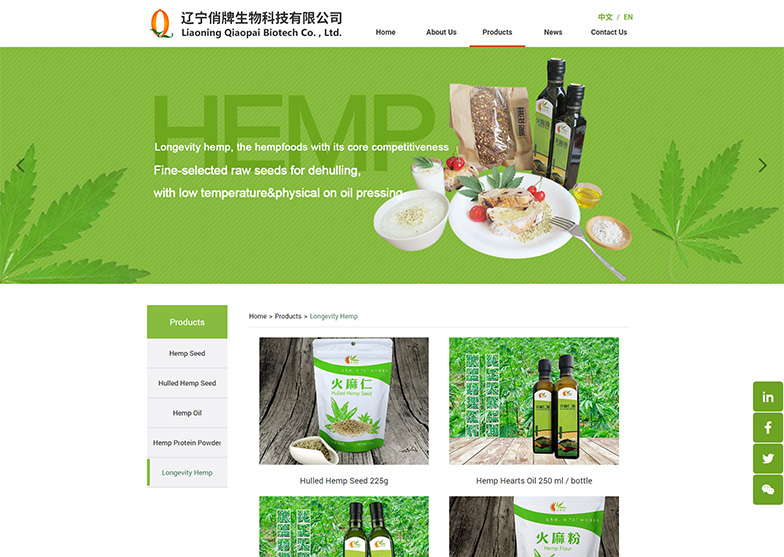 網(wǎng)站建設對公司而言，有哪些意義？