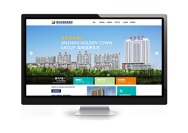 華?？萍?房地產(chǎn)行業(yè)網(wǎng)站建設策劃方向