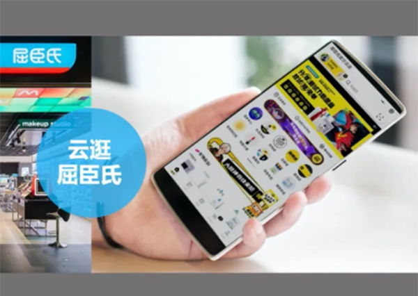 2021年“新零售云店”為何能成為品牌的私域零售大本營(yíng)？