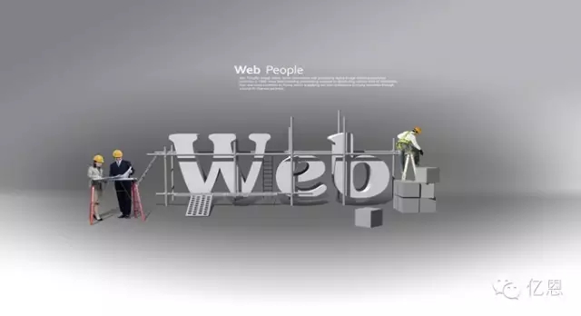 網(wǎng)站建設實(shí)用指南