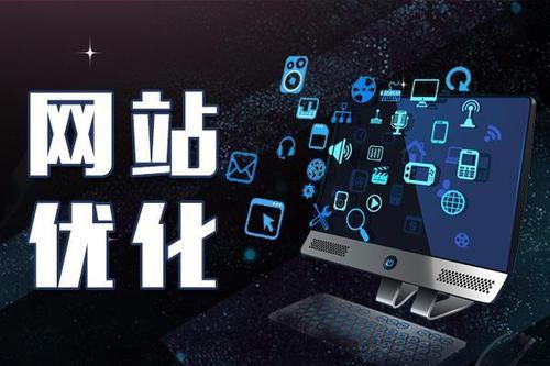 如何讓客戶(hù)記住你，企業(yè)網(wǎng)站提高轉化率的幾個(gè)技巧