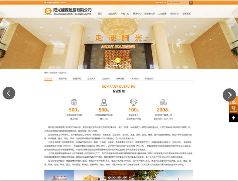 網(wǎng)頁(yè)設計需要注意的問(wèn)題，你知道嘛？