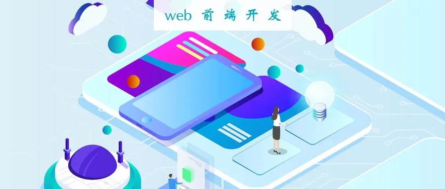 20個(gè)改善網(wǎng)站設計的簡(jiǎn)單技巧