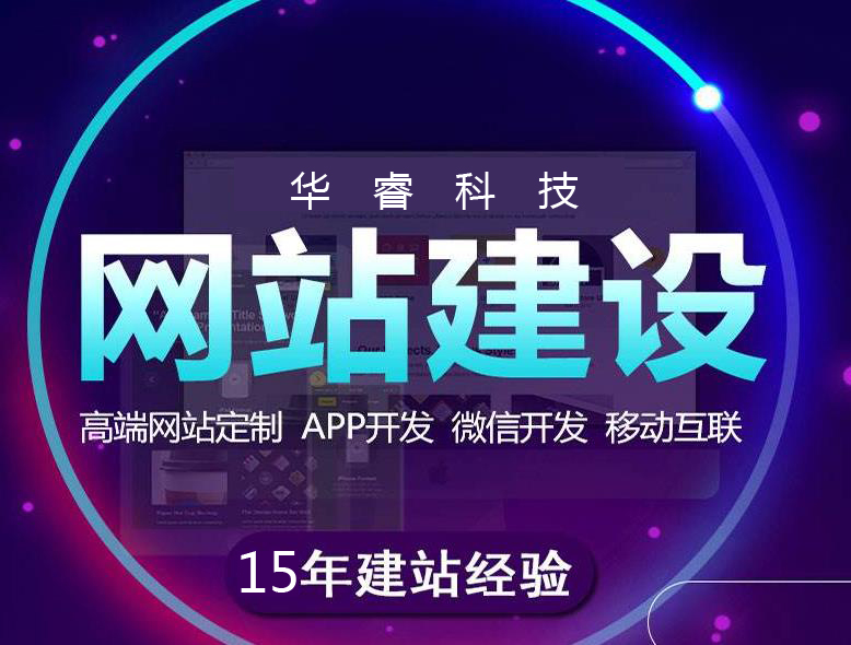 網(wǎng)站建設的意義