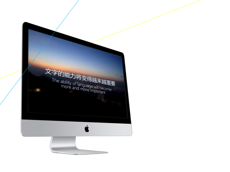 華睿員工培訓-文字的能力將變得越來(lái)越重要